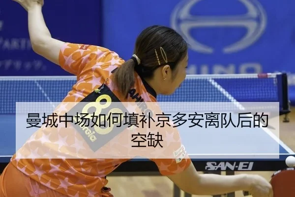 man-cheng-zhong-chang-ru-he-tian-bu-jing-duo-an-li-dui-hou-de-kong-que-1-225.jpg